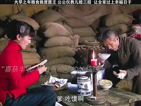 还鱼你想多了，连树都吃光了，只有观音土