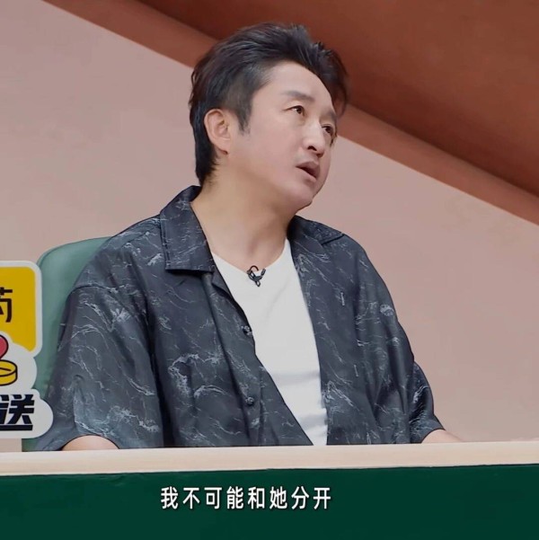 邹市明冉莹颖,离不了