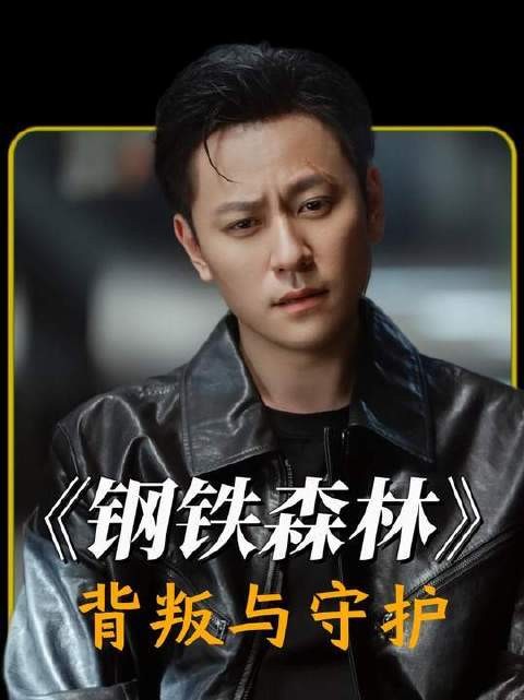 以背叛为名,护她一世周全