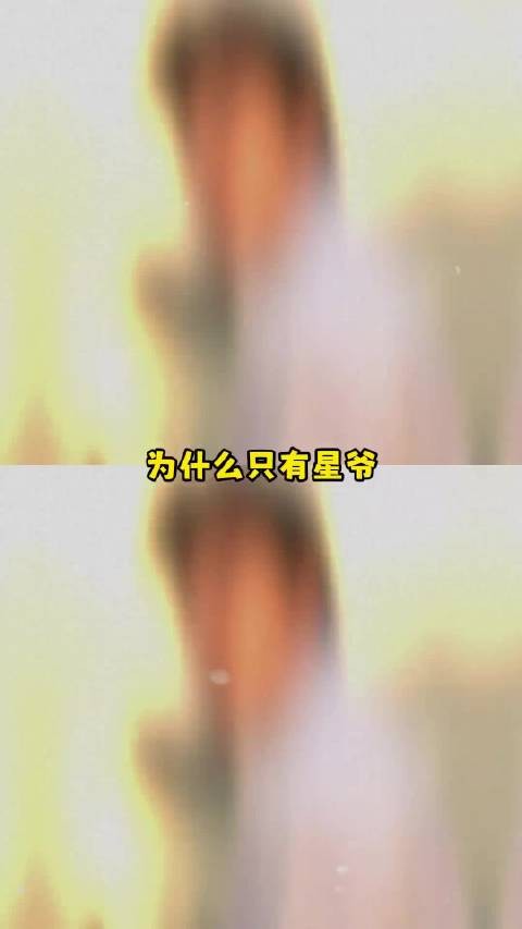 周星驰 从星仔蜕变到星爷,新作依旧封神,这一声尊称,从来都名副其实