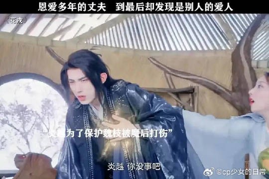 恩爱多年的丈夫到最后才发现是别人的爱人,真遗憾啊!