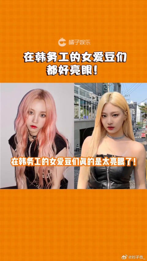 有被美到！宁艺卓 gidle