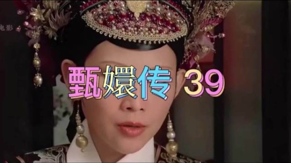 皇后下毒谋害四阿哥，点心被嬷嬷误食阴谋败露