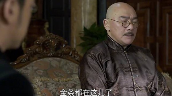 宋会长家大业大,为了女儿的未来,拿出300多根金条