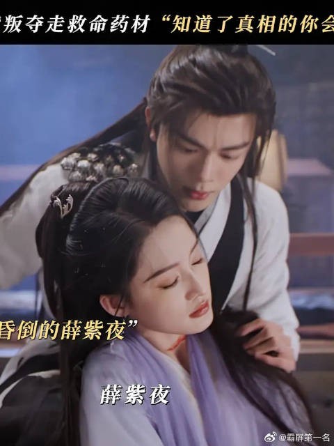 世间执念少双全,是是非非难如愿