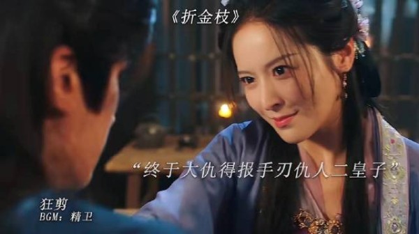 父亲被二皇子陷害入狱，女儿联手他人为父亲报仇，手刃仇人