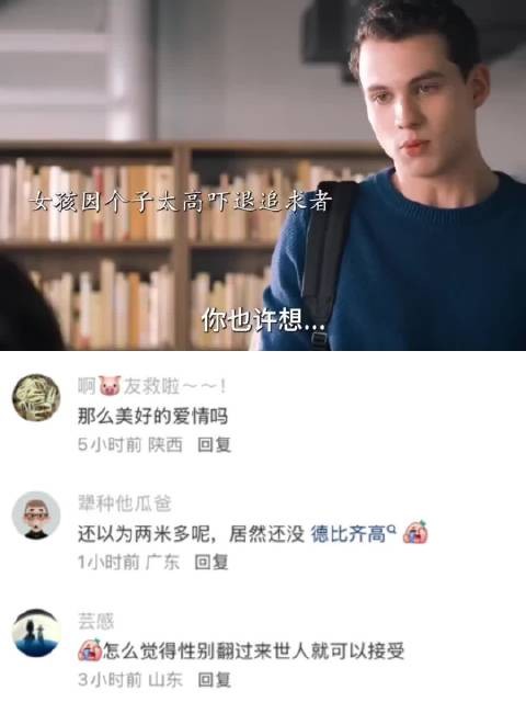最萌身高差站在箱子上那一刻帅爆了