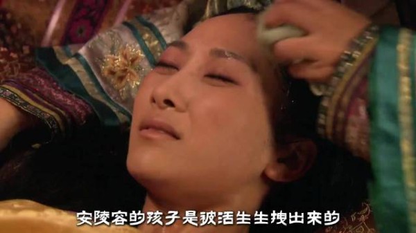 同样是妃子难产,为什么整个后宫就安陵容,能让太医破例进到内屋里