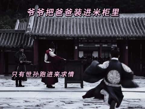 小韩老中少三代的演技真的夯爆了 ！