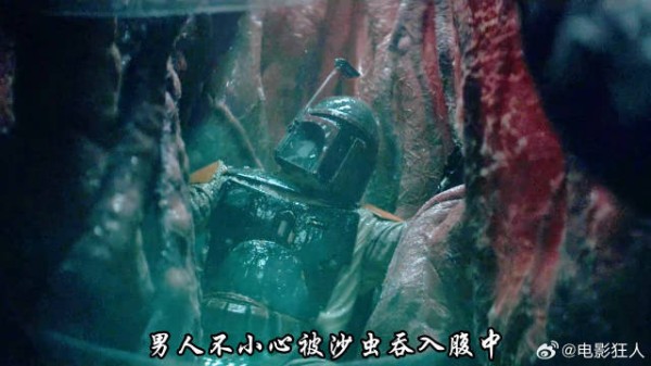 男人被沙虫吞入腹中