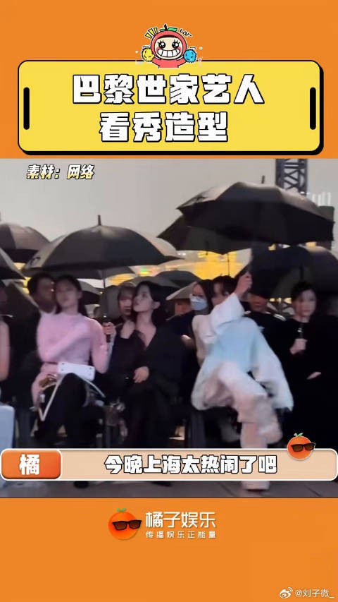 有点小时代雨夜那味了哈！李沁 李柱延 微博VC计划