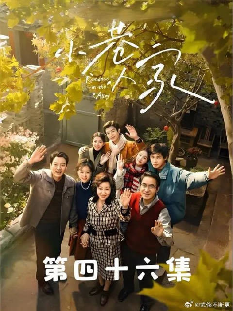 招聘会抓包妹妹早恋庄图南拼死反对听完过往却沉默了