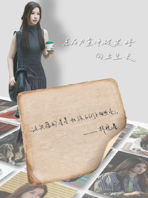 虞书欣林晚星收官,工作室发布灿如繁星剧宣视频