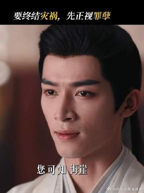 要消除苦难,先直面过错