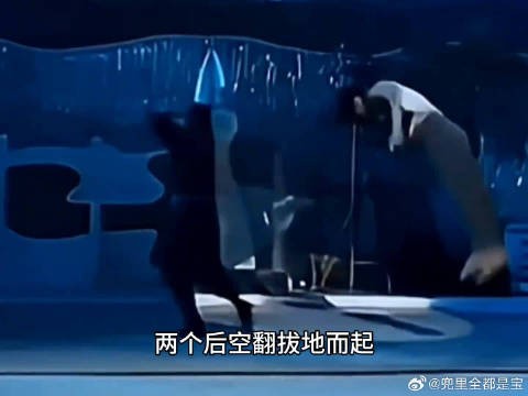 龙虎武师里，谁才是跟斗之王
