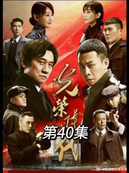 齐拉拉化妆小偷侦测电台,刚转身被抓险遭除掉