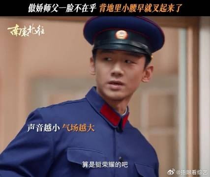 徒弟面前:不就拿了个第一?徒弟不在时:第一名诶!