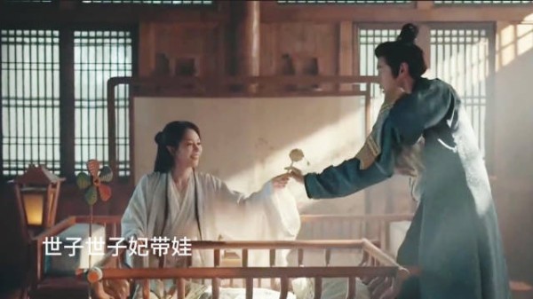 百花杀大结局，步疏林答应嫁崔晋百，世子妃带娃日常