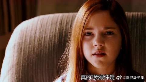 俩人跟女孩一样 都是变种人,可是女孩对此很怀疑!