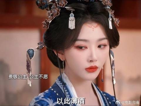 网剧昭阳公主假夫妻真动心,见状元男主吃醋