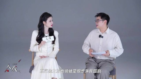 王楚然专访