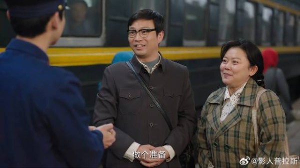 王国富和妻子结婚 为了感谢汪新,专门买他的车票