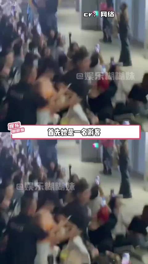 泰娱粉丝身份冲突，游客要求真正道歉