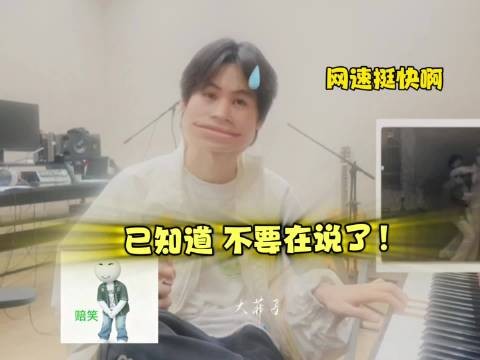 粉丝所有的吐槽正主张真源本人都知道哈哈哈哈 钻腋下 人变成车ō͡≡o