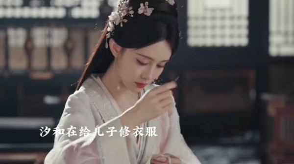 信王竟想做沈汐和孩子的父亲 ！