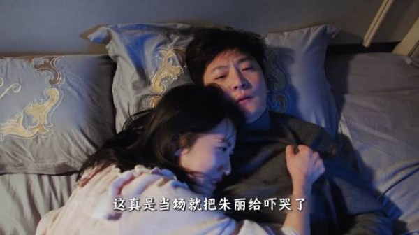 都挺好 苏明成被放出来以后变得神神叨叨的，直接把老婆吓得泪流不止