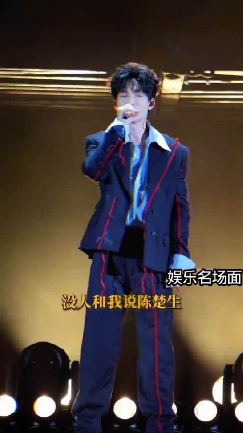 吴镇宇阿如那追着陈楚生唱生日快乐，三亚<a target=