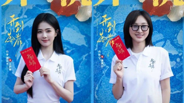 TVB花旦高海宁事业再升级，参演内地剧，与白鹿共同领衔主演