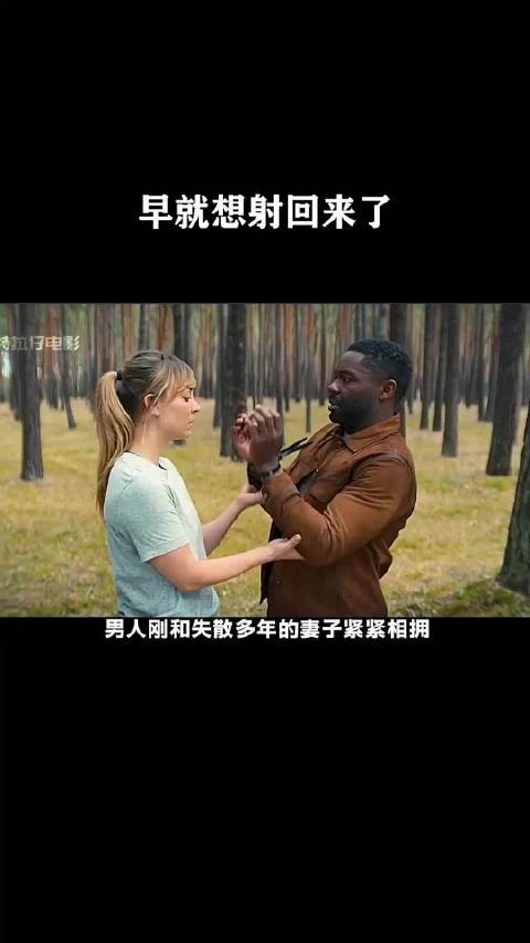 早就想射回来了 ！