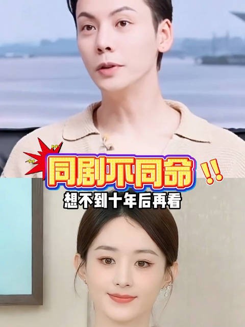 十年后老九门主演新动向,陈伟霆回归赵丽颖获奖张艺兴爆火