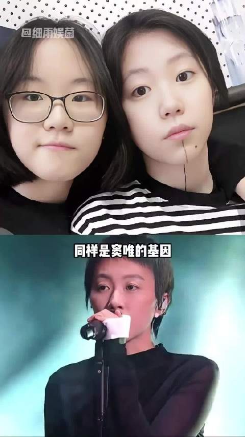 同父不同命!窦靖童拿下歌手周冠军,窦佳嫄独自深耕小众音乐谋生