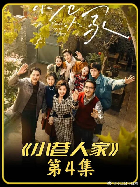 黄玲改观泼辣邻居宋莹，二人互相搭把手照看孩子，彼此十分信任