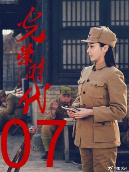 白玲亲自为郑朝阳下厨
