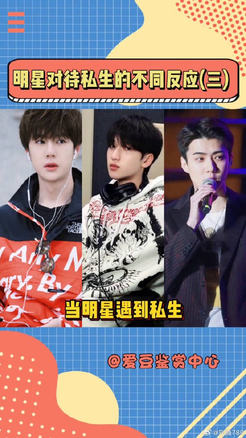 爱豆也需要自己的空间，私生做个人吧 严浩翔 时代少年团