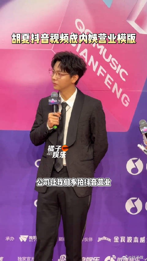 又开朗了.夏哈哈哈哈哈哈哈哈哈哈哈明星 微博VC计划