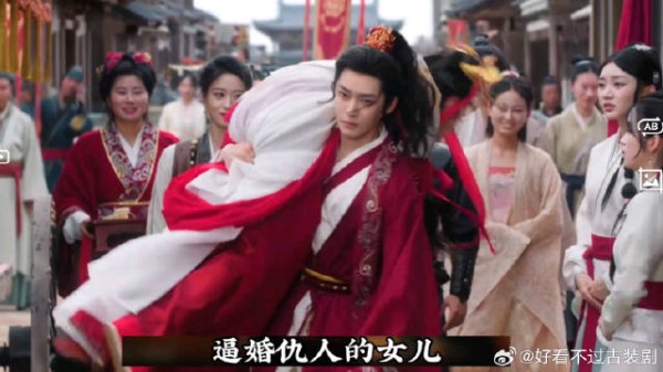 《雀骨》侯明昊艾米 开局高能！萧无衣假死抢婚，扛起新娘就走