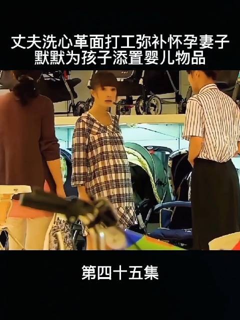 其实这男的还是很爱老婆孩子的,主要是婆婆问题