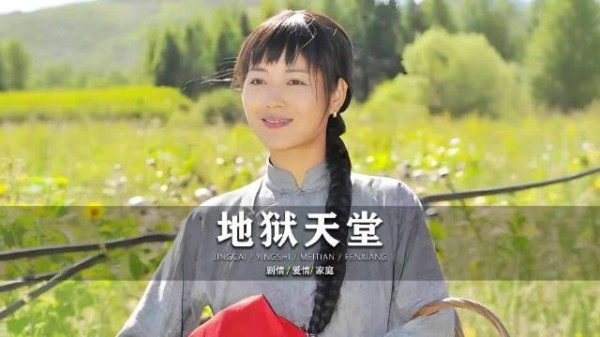被婆家嫌弃生不出娃，回一趟娘家，回来直接怀上了！