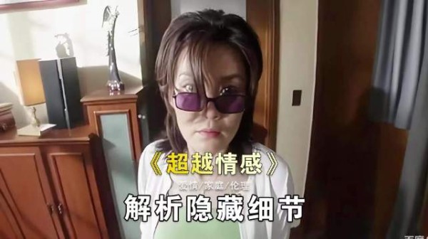 保姆主动献殷勤，妻子推门看到惊人真相婚姻家庭