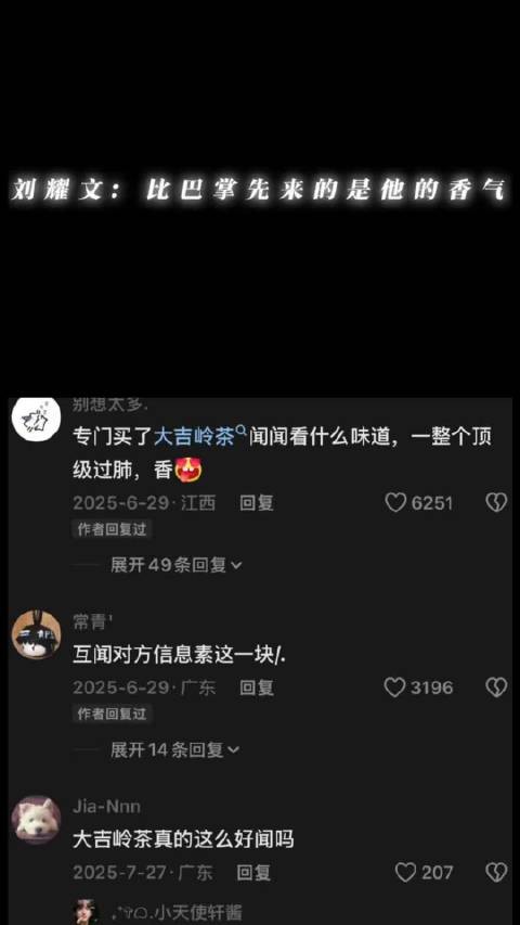 文轩粉丝发帖称回归时代峰峻，不再乱磕