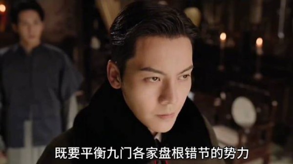 九门官宣定档，张大佛爷时隔九年归来