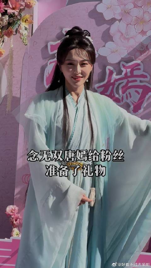 唐嫣给粉丝准备了礼物,说大家都有,真好