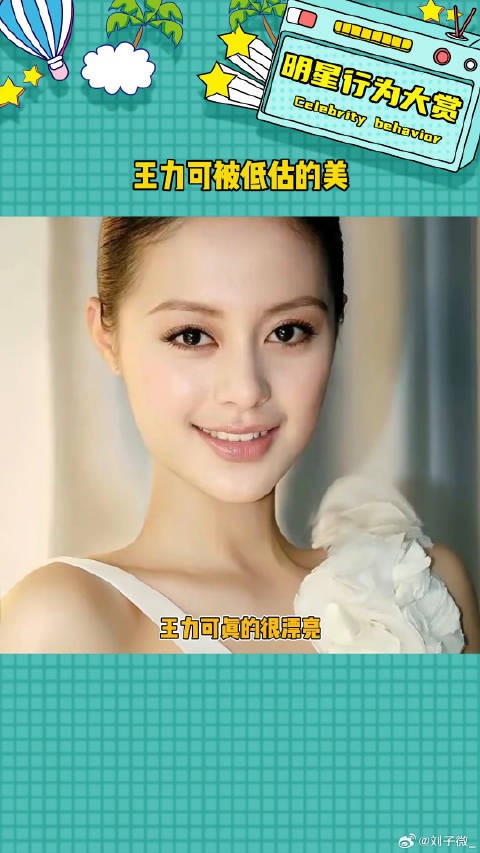 颜值演技都有，为什么会不火啊 娱乐评论大赏