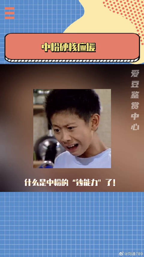 本来就想当明星,这下更想当明星了…lingorm