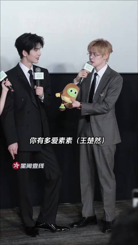 张凌赫王楚然复刻高甜互动，付辛博现场围观不走