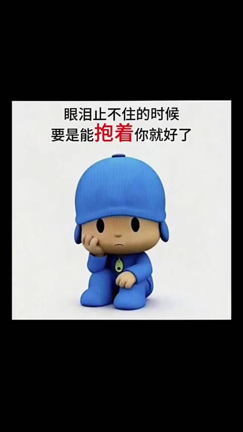 内马尔你很好啊